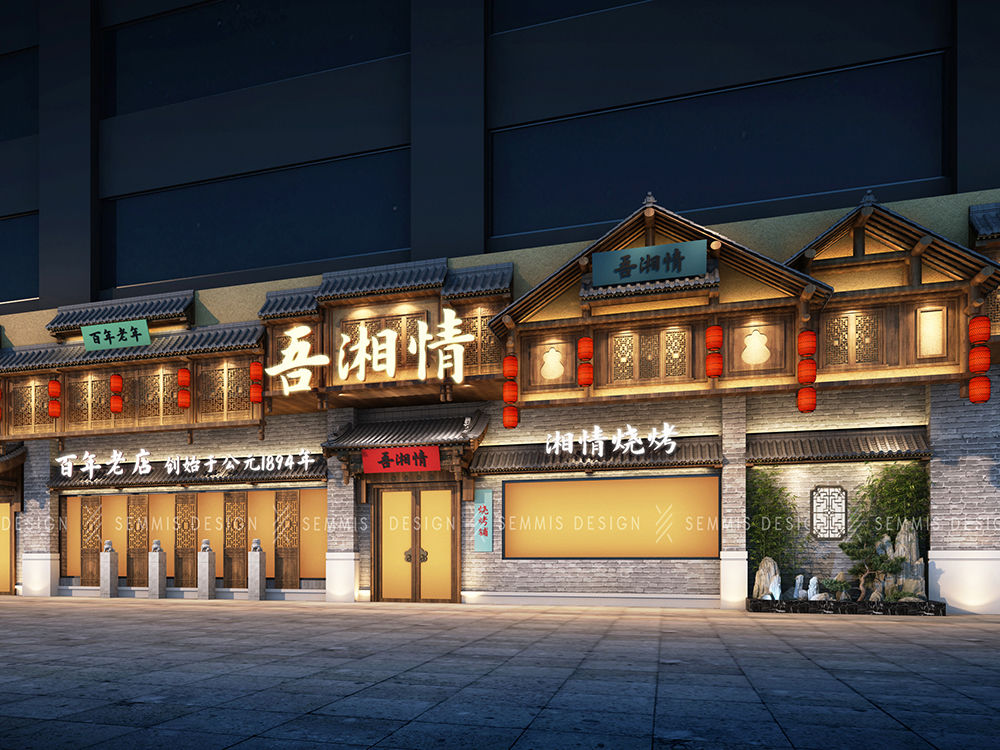  识字岭店